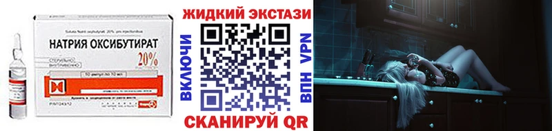БУТИРАТ вода Купить где Южа