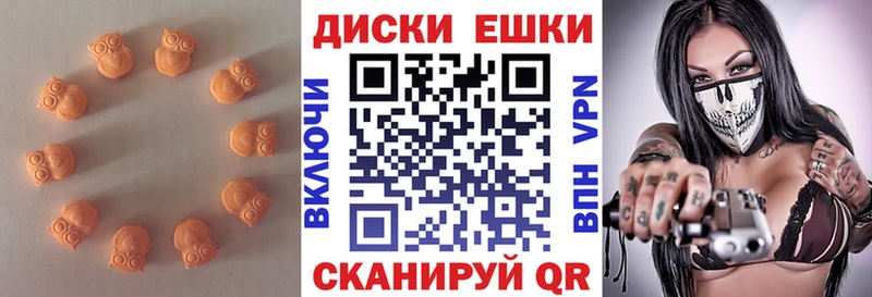 Экстази TESLA  Купить где  Южа 
