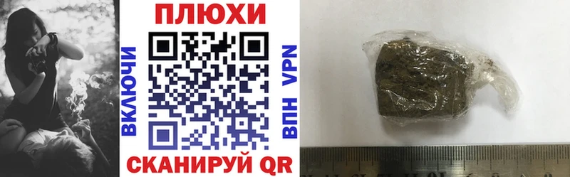 Гашиш Premium Купить закладки Южа