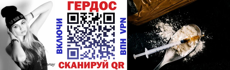 ГЕРОИН гречка  Купить закладки  Южа 
