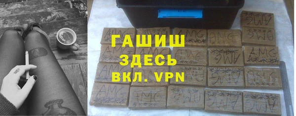 амфетамин Новокубанск