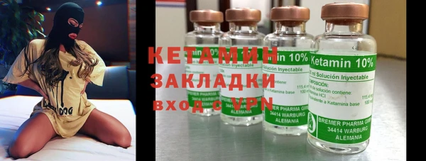 амфетамин Новокубанск