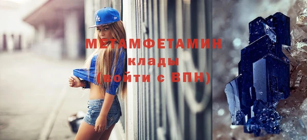 амфетамин Новокубанск