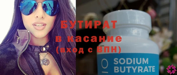 мескалин Новодвинск
