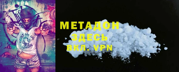 шишки Новозыбков