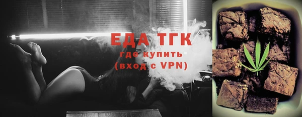 шишки Новозыбков
