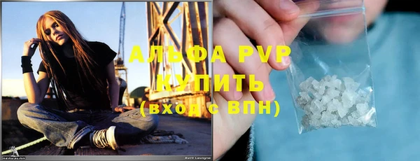 мескалин Новодвинск