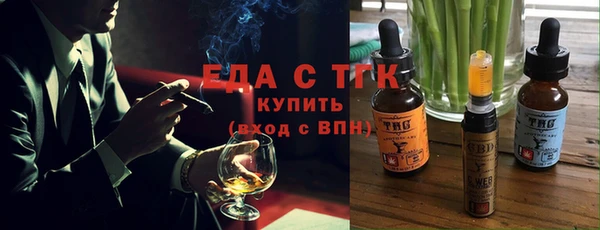 шишки Новозыбков