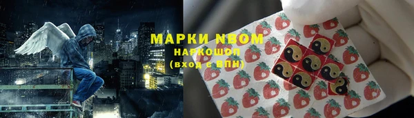мескалин Новодвинск