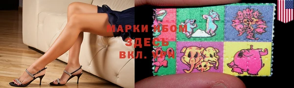 мескалин Новодвинск