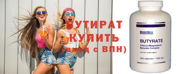 мескалин Новодвинск