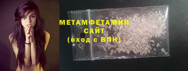 амфетамин Новокубанск