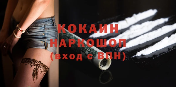 мескалин Новодвинск