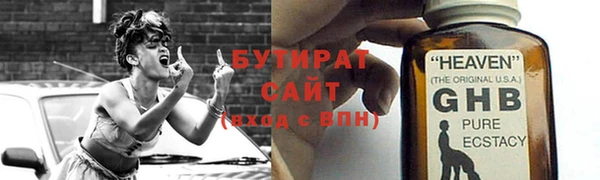 мескалин Новодвинск