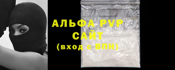 мескалин Новодвинск
