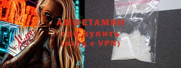 амфетамин Новокубанск