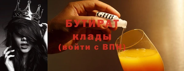 мескалин Новодвинск