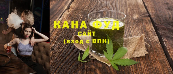 амфетамин Новокубанск