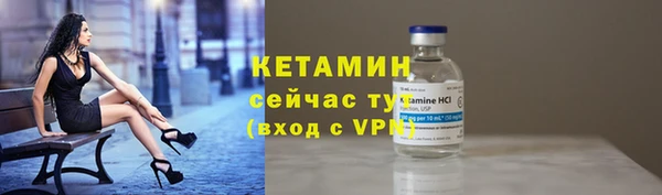 амфетамин Новокубанск