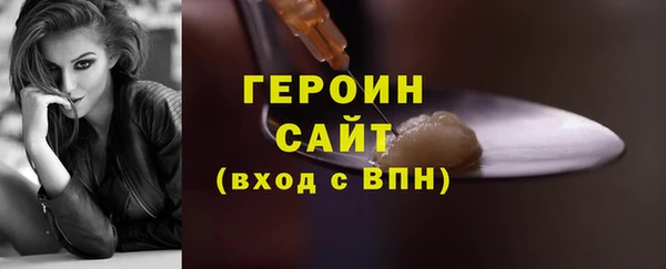 шишки Новозыбков