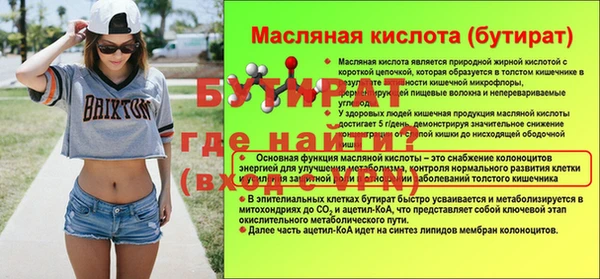 амфетамин Новокубанск