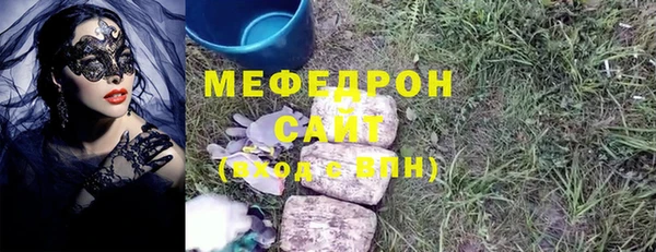 мескалин Новодвинск