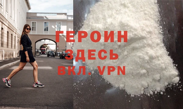 амфетамин Новокубанск