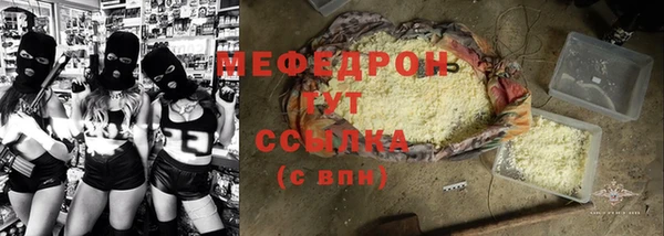 шишки Новозыбков