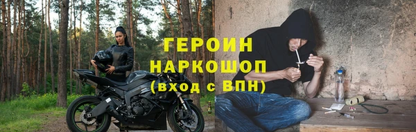 амфетамин Новокубанск