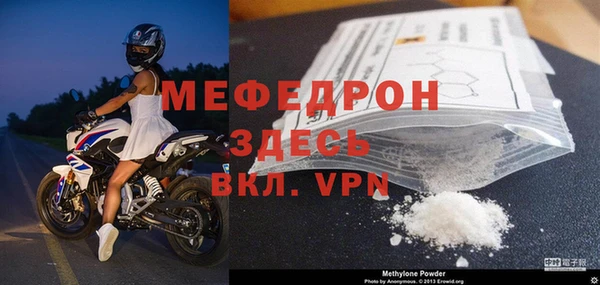 шишки Новозыбков