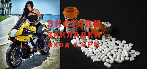 мескалин Новодвинск