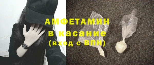 амфетамин Новокубанск
