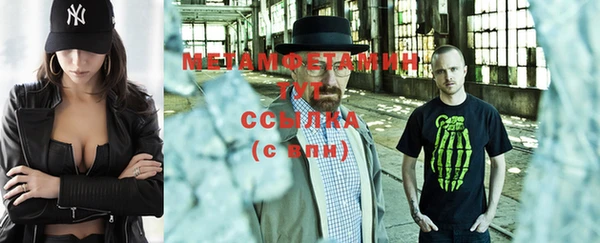 мескалин Новодвинск