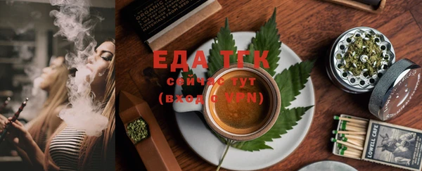 амфетамин Новокубанск