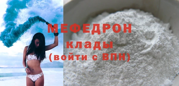 мескалин Новодвинск
