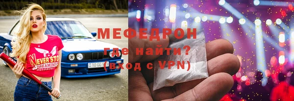 амфетамин Новокубанск