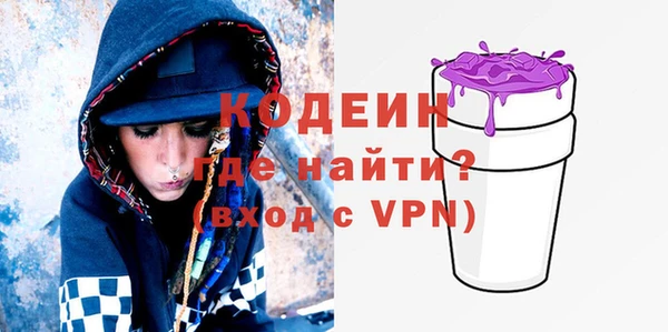 мескалин Новодвинск