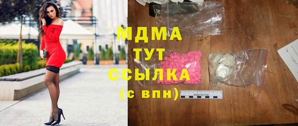 амфетамин Новокубанск
