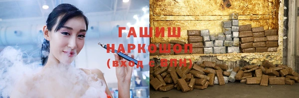 шишки Новозыбков