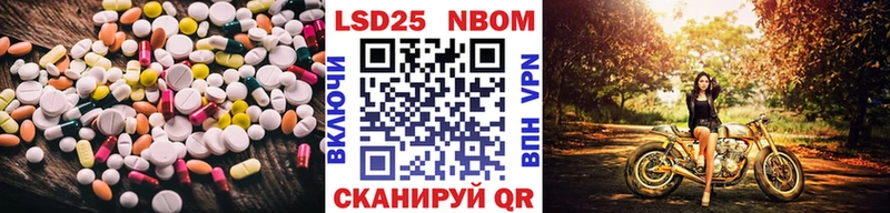 LSD-25 экстази ecstasy  Купить  Южа 