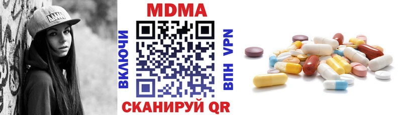 Купить где Южа MDMA кристаллы