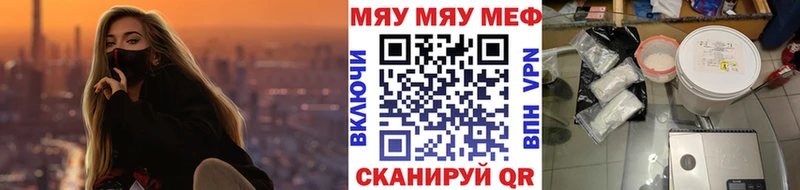 МЕФ 4 MMC  Купить закладки  Южа 