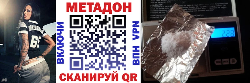 Метадон мёд  Купить где  Южа 