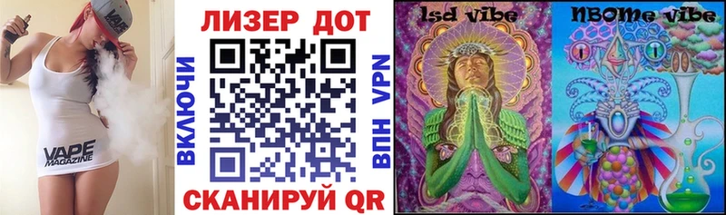 Марки N-bome 1500мкг  Купить закладки  Южа 