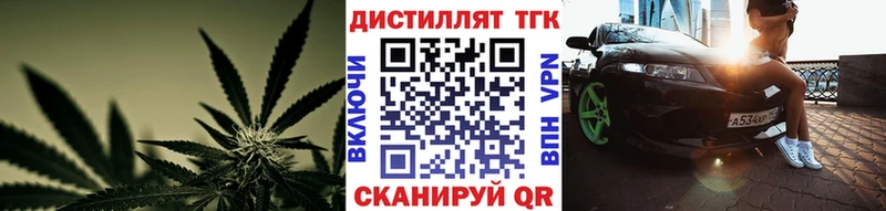 Купить где  Южа  ТГК вейп с тгк 